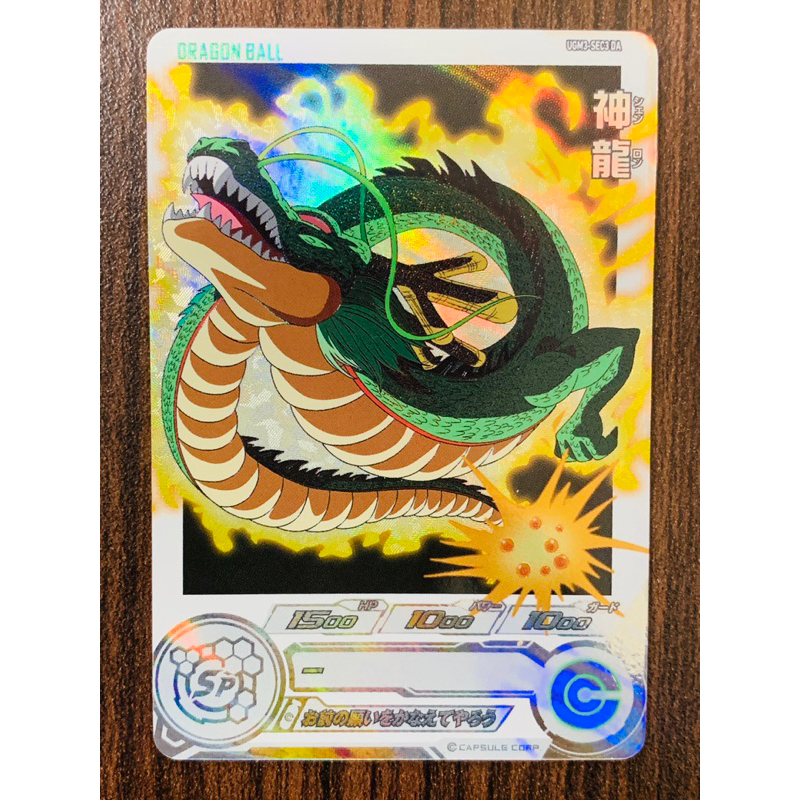 【BGS 9.5 ゴールドラベル】孫悟空 BM11-ASEC カード bg127 BGS 9.5 ゴールドラベル】孫悟空 BM11-ASEC カード bg127 - メルカリ