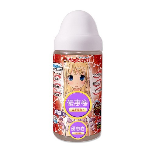 日本 Magic Eyes 自慰套專用 免清洗潤滑液-370ml 玫瑰香味型 動漫名器 成人用品 情趣精品 潤滑液