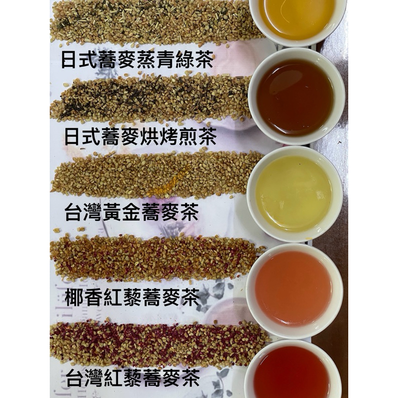 ((天天喝好茶優惠折扣))6g日本OHKI茶包/黃金蕎麥茶.紅藜蕎麥茶.椰香蕎麥茶.日式蕎麥烘烤煎茶.日式蕎麥蒸青綠茶