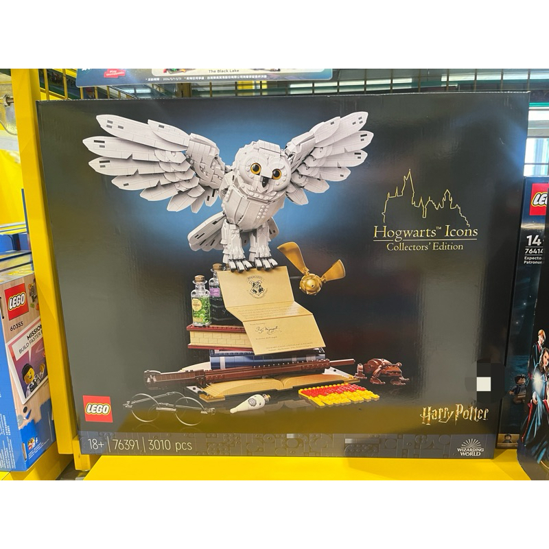 LEGO 樂高 76391 哈利波特系列 霍格華茲象徵 典藏版 Hogwarts Icons
