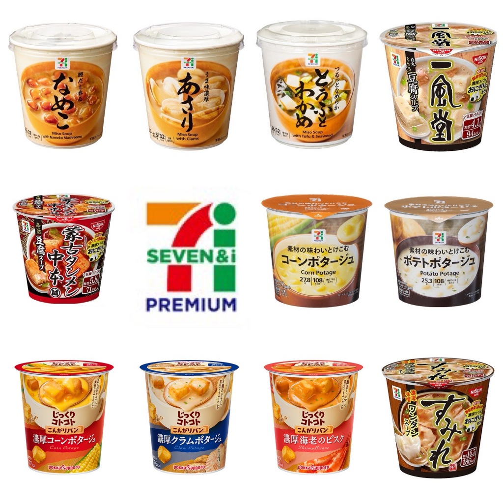 幸運星99免運🌟 日本7-11方便湯杯 泡熱水就可以喝的美味湯品 即食湯杯 日本湯包