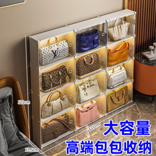 臺灣熱賣🔥【品質保證 免運】包包收納盒衣櫃傢用包包存放神器防擠壓放包的置物袋辦公室整理架 置物架 窄櫃 夾縫櫃 書架