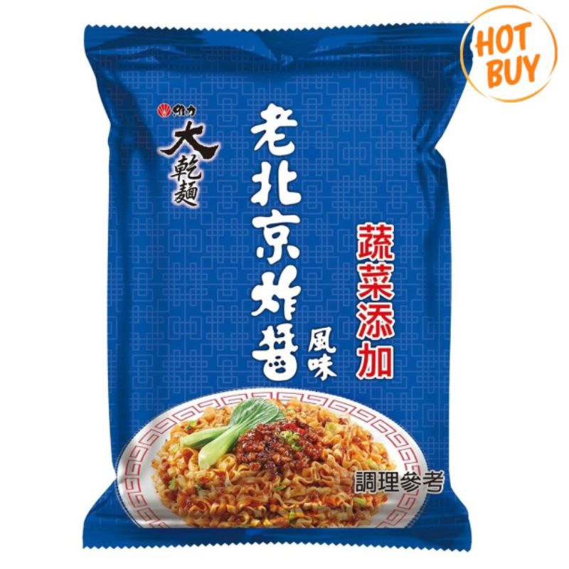 現貨🔥維力大乾麵老北京炸醬風味 一包105公克 拆賣 泡麵 炸醬麵 Costco代購 好市多