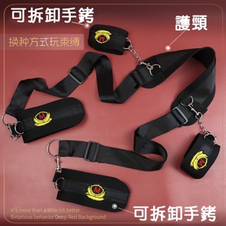 【蜜桃情趣】SM道具 床上綁帶捆綁雙手雙腳束縛帶 角色扮演 情趣用品 情趣成人玩具 魔術分腿枕