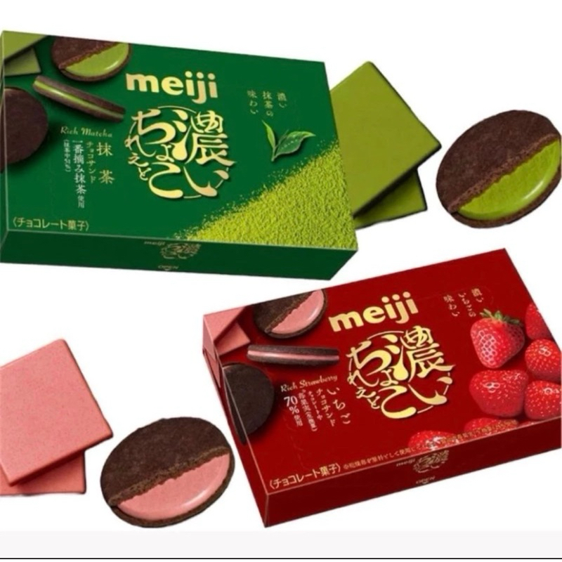 ❤️現貨❤️2024/4月新發售~MEIJI抹茶 草莓 巧克力夾心餅乾 一盒6片