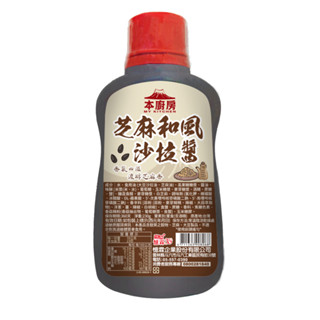 憶霖本廚房 芝麻和風沙拉醬230g 醇厚芝麻香氣 清爽不油膩 日式風味 沙拉淋醬 和風醬