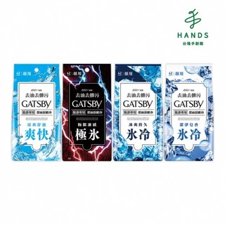 【gatsby】潔面濕紙巾-超值包(42張入)｜臺隆手創館