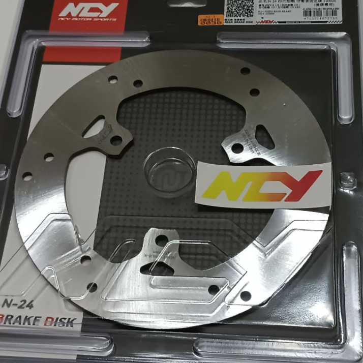 NCY 守衛者 N24 220 勁戰4代 四代勁戰 5代 五代勁戰 BWSR 固定碟 後碟盤 後碟 220mm N-24