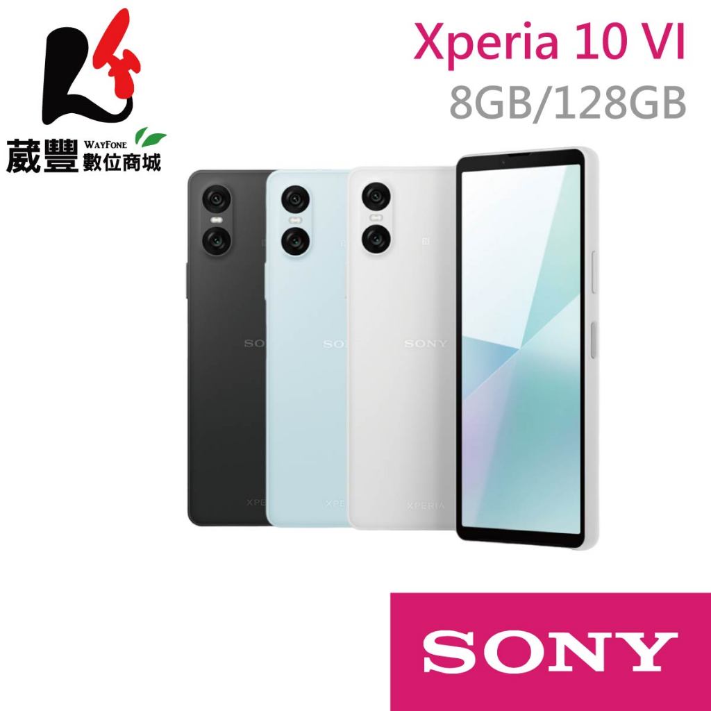 SONY Xperia 10 VI  6.5吋 8G/128G 5G智慧型手機【贈好禮】