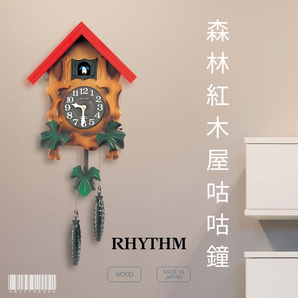 RHYTHM CLOCK 日本麗聲鐘-日本原裝進口手工紅木屋咕咕鐘
