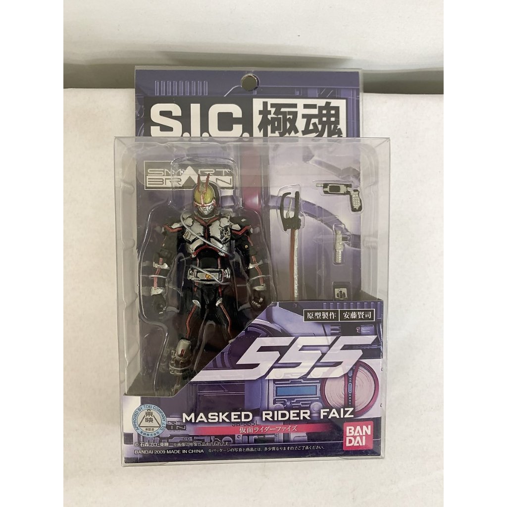 ❰日版⭐已拆❱ SIC S.I.C 極魂 假面騎士 555 Masked Rider Faiz