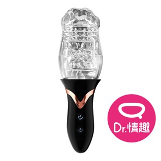 浪神 360°旋轉＋口交二合一電動飛機杯 毒龍鑽自慰器 原廠公司貨 Dr.情趣 男用自慰套 成人情趣玩具