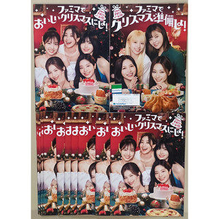 TWICE 日本全家代言DM 聖誕節 FamilyMart DM 宣傳冊 小冊子 雜誌 2023年