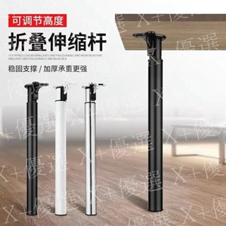 X+優選#吧臺腳可調節支撐腳腿 桌腿圓形桌面鐵藝房車傢俱餐桌伸縮折疊桌腿 傢俱擺攤桌面折疊桌腿
