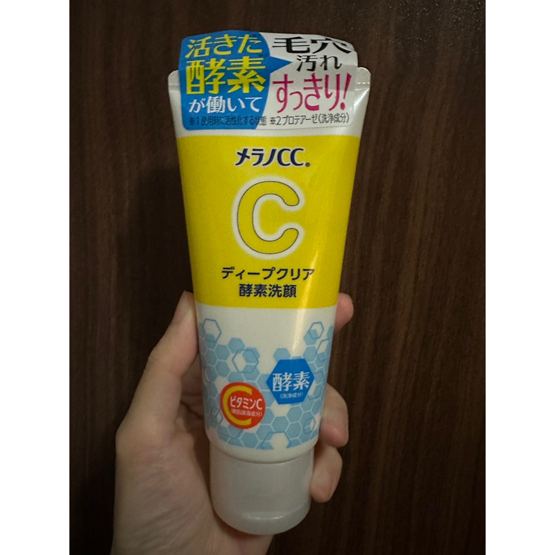 日本 樂敦MELANO CC 酵素深層清潔洗面乳130g