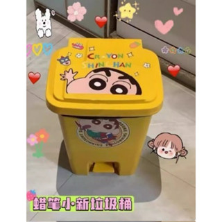 可愛蠟筆小新🖍️有蓋 大號垃圾桶 彈蓋腳踏垃圾桶（賣圖4小新款）