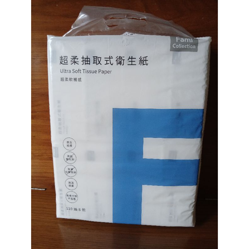 K) FMC 超柔抽取式衛生紙 110抽8包