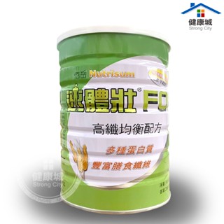 速體壯FOS高纖均衡配方 高纖奶粉 成人奶粉 成人營養補充配方 長照奶粉 管灌奶粉 膳食纖維 果寡糖 -健康城