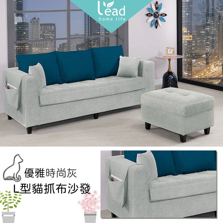 可拆洗 L型貓抓布沙發 贈抱枕 三人沙發  獨立筒 小坪數【 275A2342】Leader傢居館275-H8701