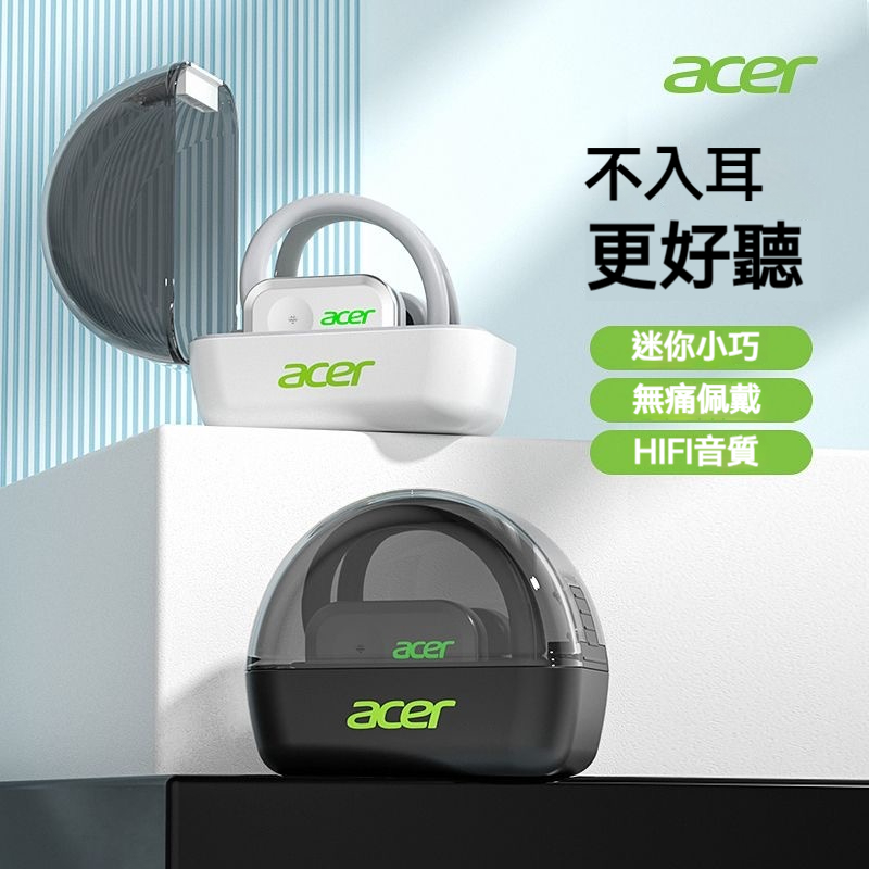 【新品特賣】Acer宏碁 耳機 不入耳式 藍牙耳機 運動跑步長續航高音質掛耳式耳機 正品藍牙耳機 耳塞