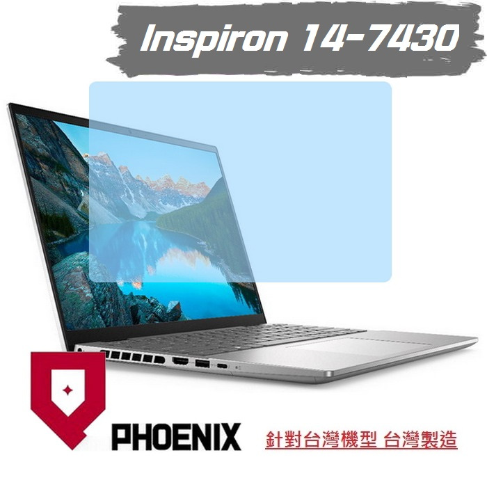 『PHOENIX』DELL Inspiron 14-7430 系列 專用 高流速 濾藍光 螢幕貼 + 鍵盤膜