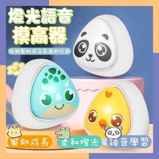 🔥臺灣現貨 免運費🔥燈光語音摸高器 摸高拍拍樂 跳跳樂 摸高器 兒童摸高器 跳高計數器 跳高神器 跳高燈 拍拍樂 跳高訓