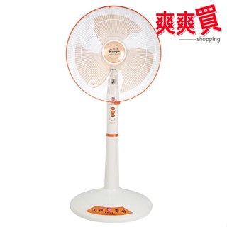 【臺灣製造 品質保證】南亞16吋三段風速左右擺頭立扇 EF-1688