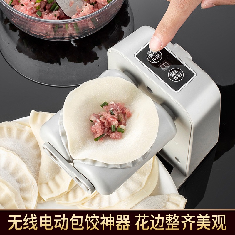 网红包饺子神器厨房新款无线电动小型饺子机全自动迷你家用水饺机