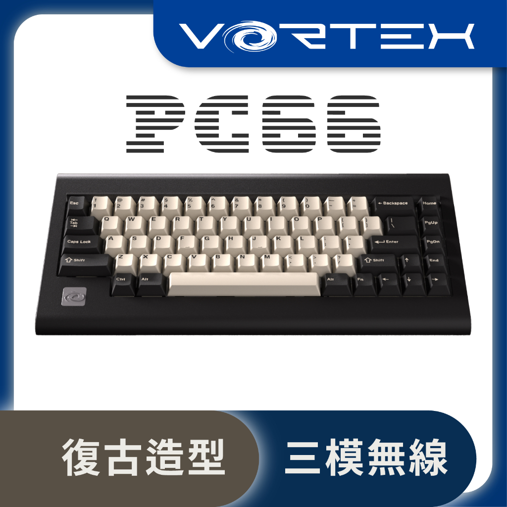 【VortexKeyboard】PC66 66鍵 黑灰 三模藍芽2.4G 機械式鍵盤 復古鍵盤造型 熱插拔 倉頡注音