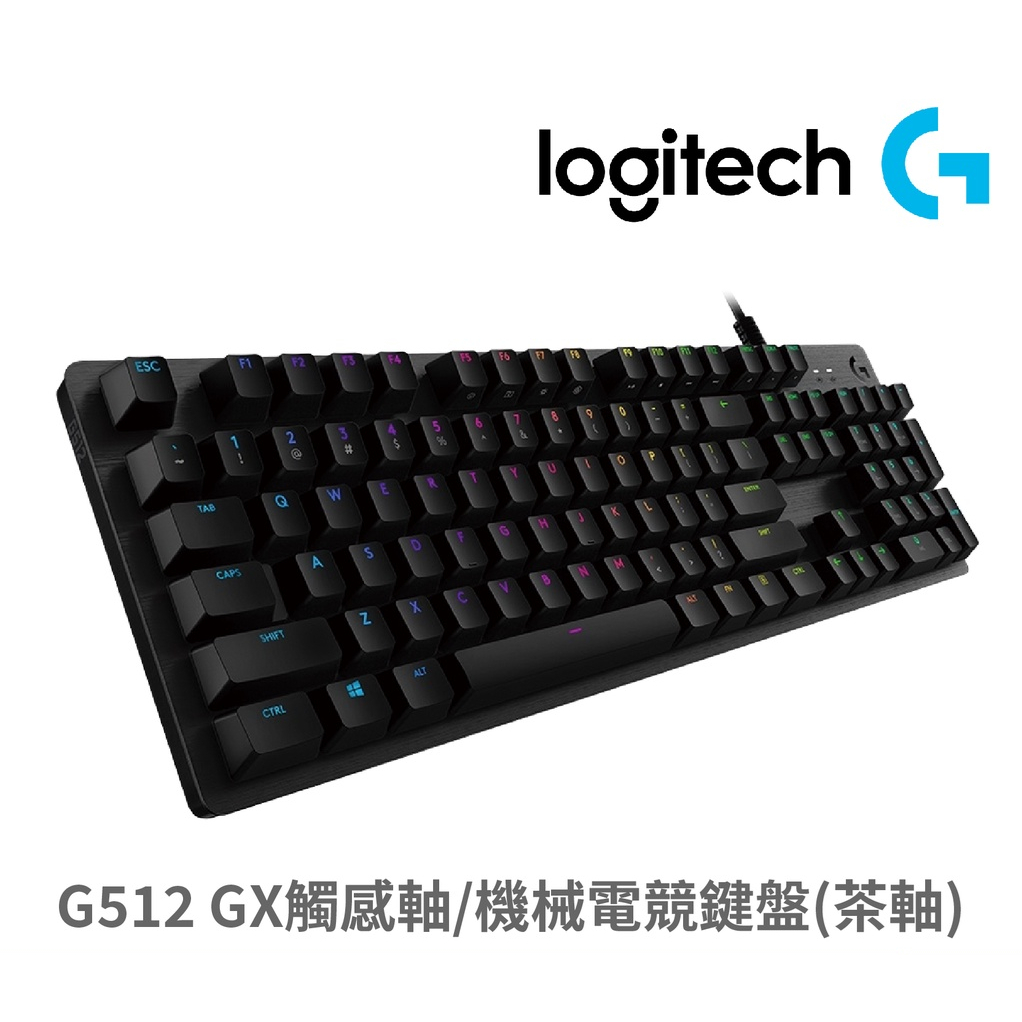 Logitech G 羅技 G512 GX 茶軸 電競鍵盤 RGB 機械式 電競鍵盤 LOGI022