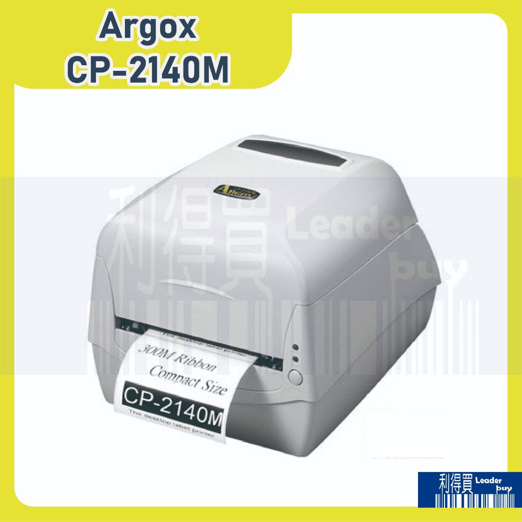 Argox CP-2140M 桌上型 條碼機 標籤機 熱感+熱轉(兩用) 300M碳帶(大紙管)