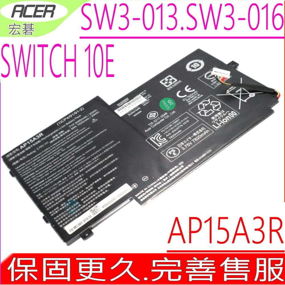 ACER 電池原裝 AP15A3R 宏碁 Switch 10E 10ESW3013P KT.00203.009