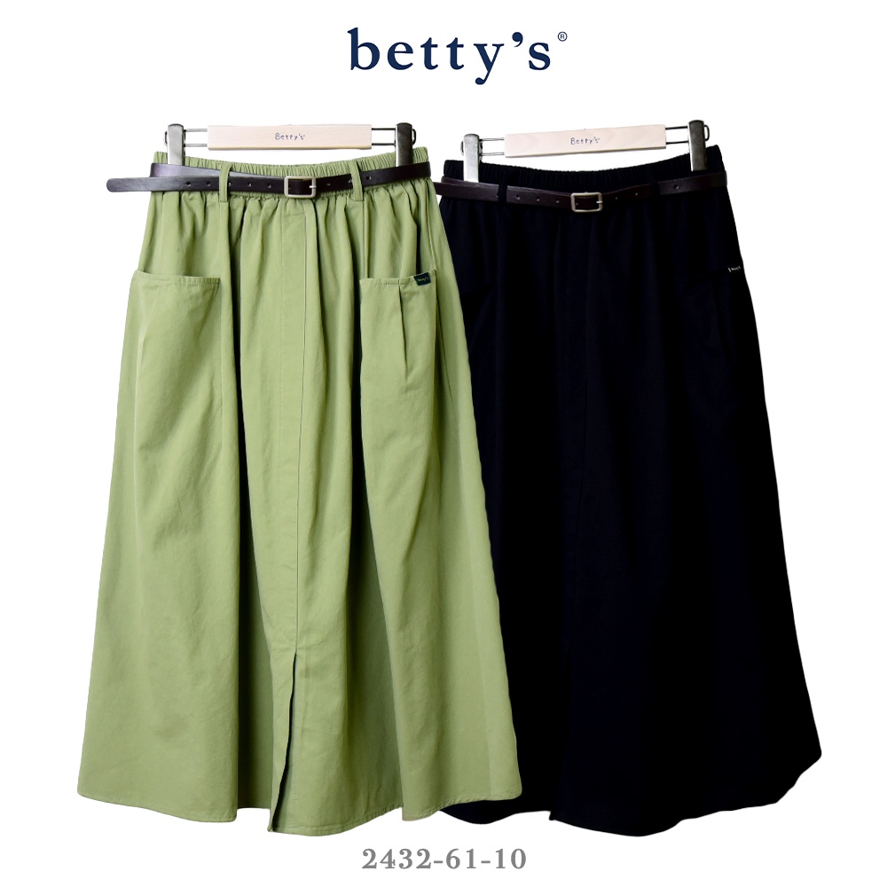 betty’s專櫃款-魅力(41)大口袋剪裁開衩素面長裙(共二色)