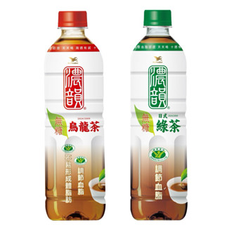 ［全臺免運]⚠️送限量提袋🔆茶裡王濃韻 烏龍茶 日式綠茶 600ml/24入/箱*每單限一箱*
