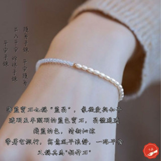 七承 礦石手鍊 珍珠手鍊 水晶 天然水晶 水晶退坑 水晶手鍊 手鍊 串珠手鍊 白水晶手鍊 奧地利水晶手鍊 小財迷手鍊