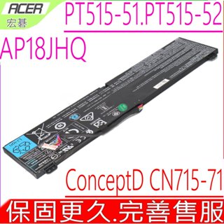 ACER AP18JHQ 電池 宏碁 500 PT515-51 PT515-52 ConceptD CN715-71