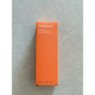 新一代潤燥養膚精華90ml