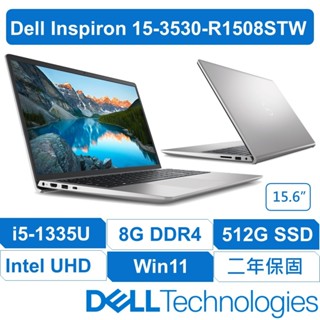 DELL戴爾Inspiron15-3530-R1508STW I 15吋 輕薄 銀河星跡 特仕升級8G記憶體(16G)