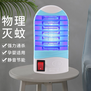 多萌光觸媒滅蚊燈 家用led藍光電子滅蚊器 創意電擊滅蚊燈捕蚊器