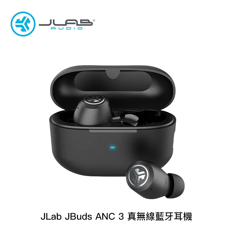 AFO阿福 新品 JLab JBuds ANC 3 真無線藍牙耳機