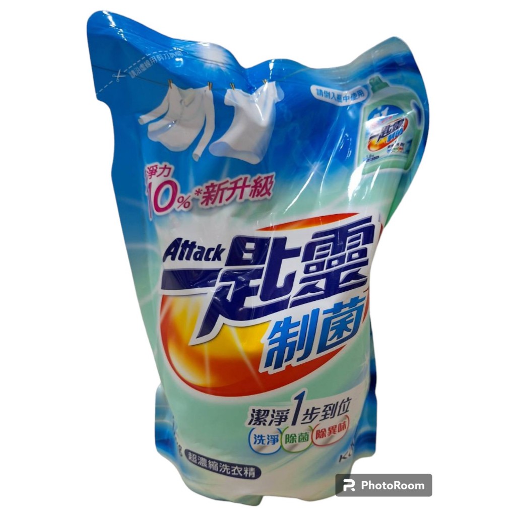 【小品五金百貨】含稅 台灣現貨-一匙靈 超濃縮洗衣精補充包1.9KG 制菌洗衣精 制菌 除菌 亮白