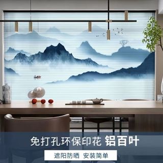 新款免打孔遮光遮陽餐廳衛生間百葉窗簾鋁合金印畫卷拉式窗簾