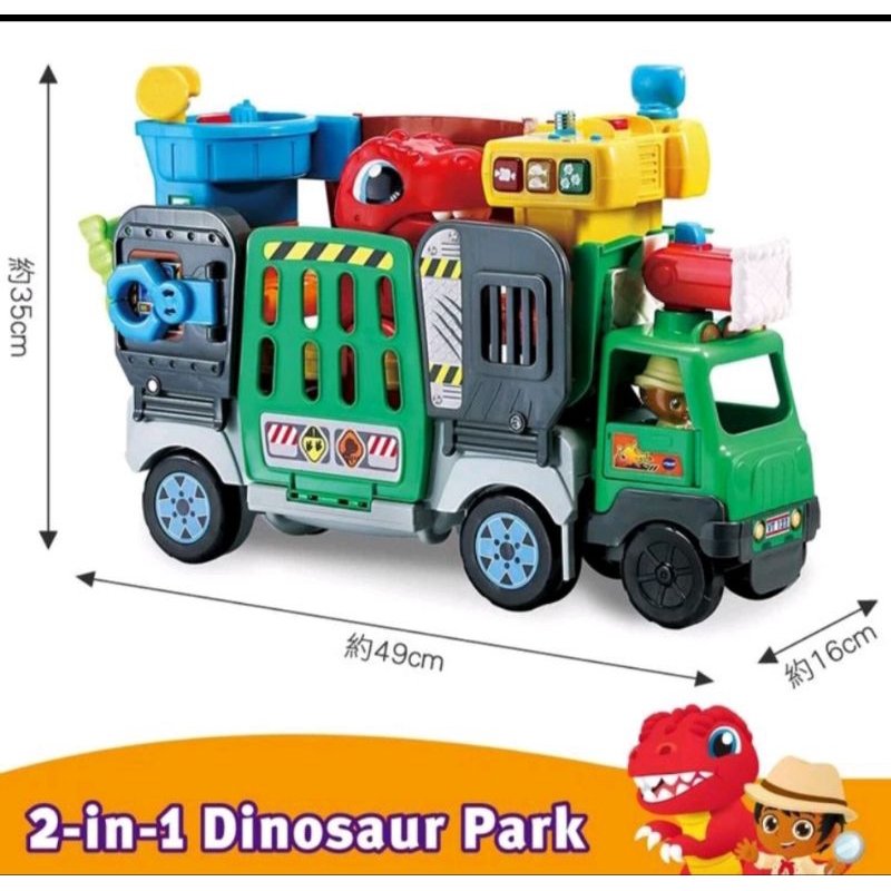 美國多功能二合一Vtech 恐龍樂園遊戲玩具 角色扮演 恐龍運輸車多種玩法 變形侏羅紀非常耐玩二手