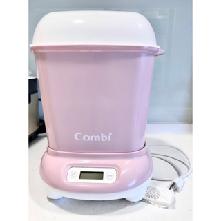 Combi Pro 消毒鍋 (優雅粉)