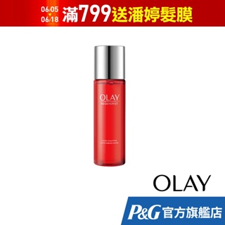 【OLAY 歐蕾】新生高效緊緻精華水 (150ml/入)