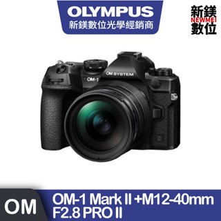OLYMPUS OM SYSTEM OM-1 Mark II +M12-40mm F2.8 PRO II
