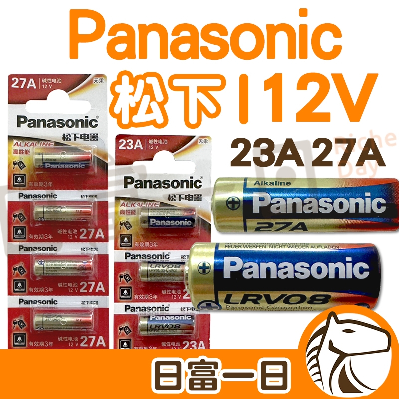 【日富一日】松下 電池 23A 27A 國際牌 Panasonic 相機電池  鹼性電池 柱狀電池 電池 12V