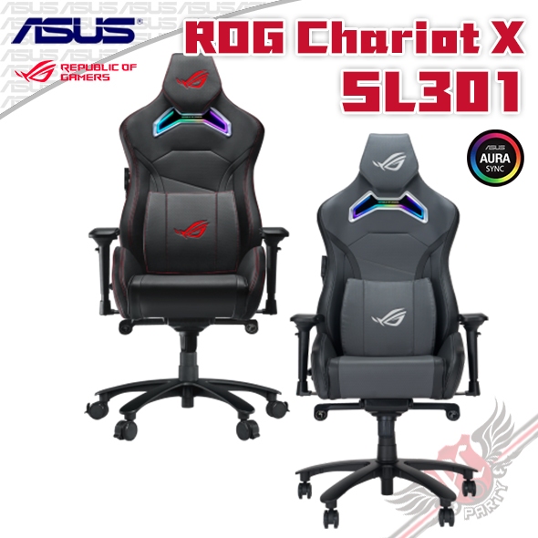 華碩 ASUS ROG Chariot X SL301 RGB 賽車風格電競椅 PC PARTY