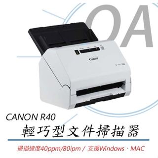 🤘OA小舖🤘CANON R40 輕巧型 辦公室檔案掃描器