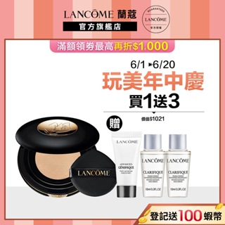 LANCOME 蘭蔻 零粉感超持久彈力水粉霜 13g 單入組 小飛碟 零粉感粉底液 任選1款｜官方旗艦店